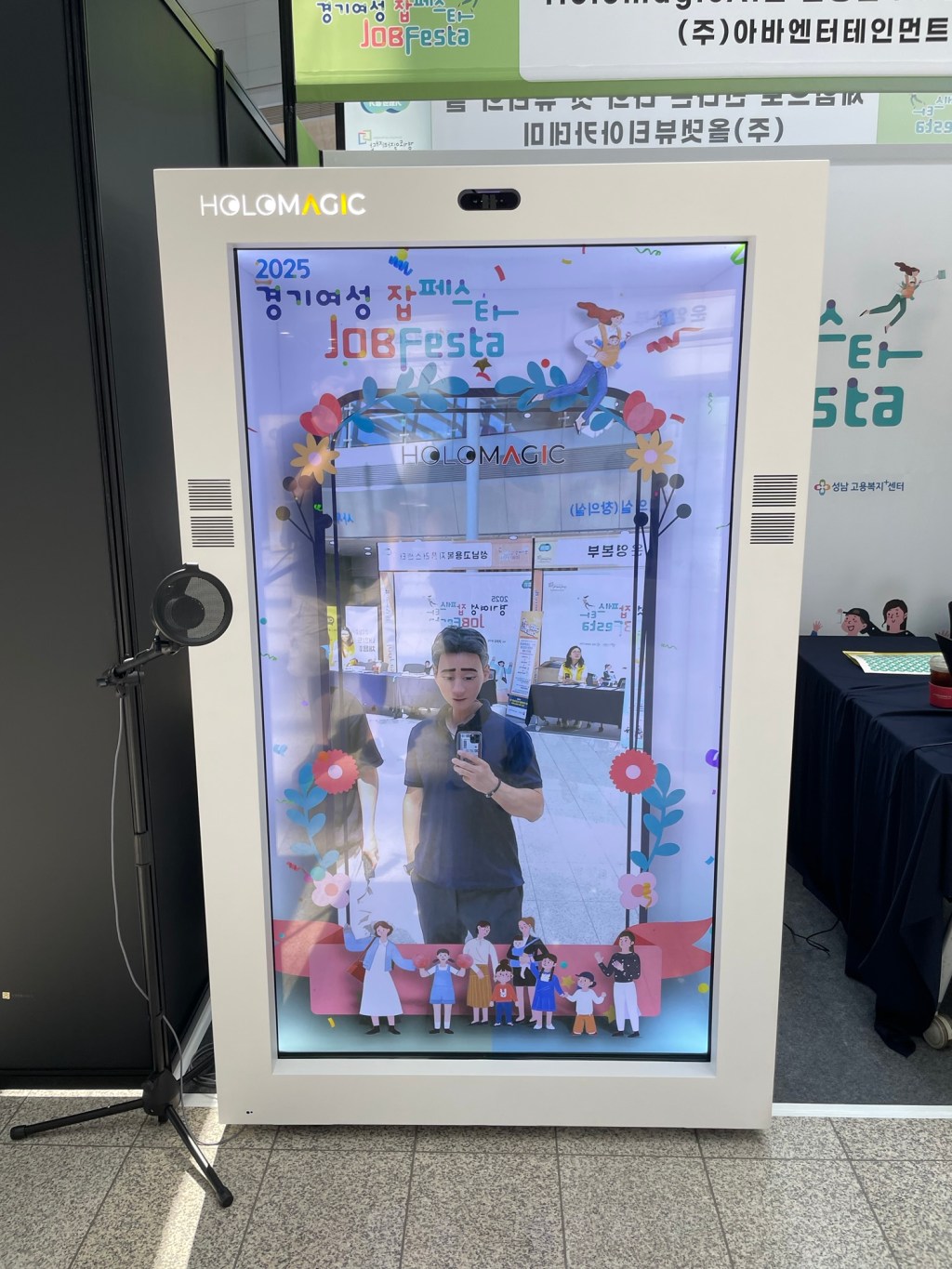 경기여성박람회